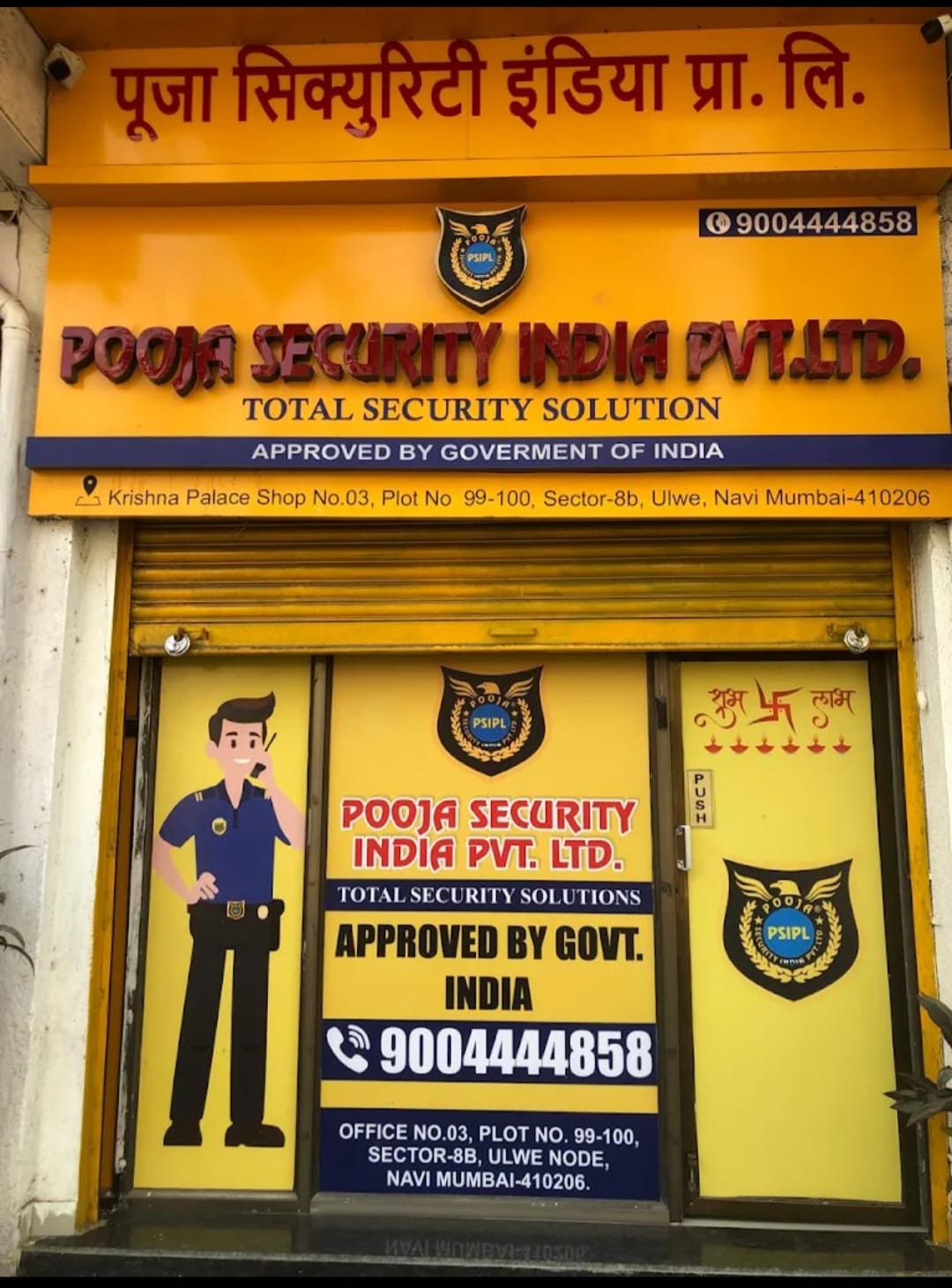 Pooja Security India gallery photo 5